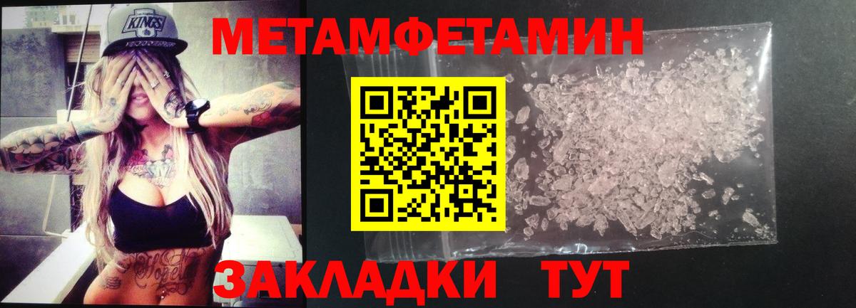 Амфетамин Premium Видное