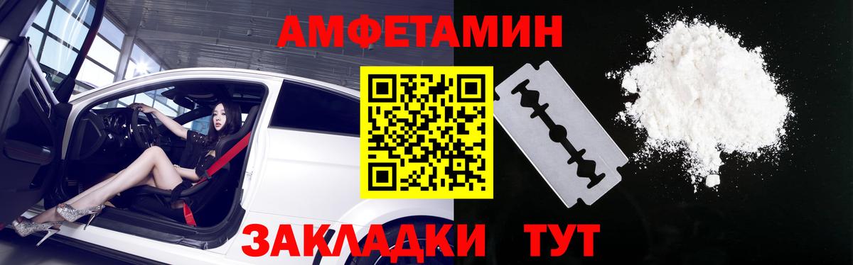 Amphetamine VHQ  Вход с VPN  Видное 
