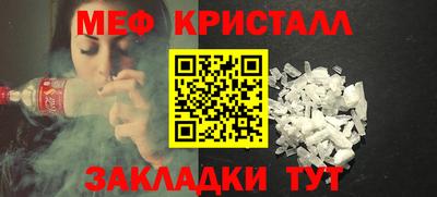 гашиш Мариинск