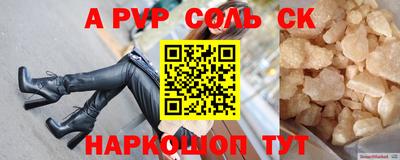 амфетамин Малгобек