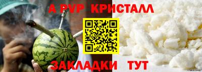 амфетамин Малгобек