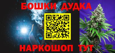 амфетамин Малгобек