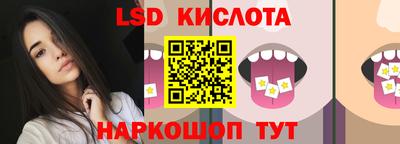 марки lsd Малоярославец