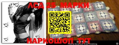 марки lsd Малоярославец