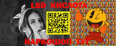 марки lsd Малоярославец