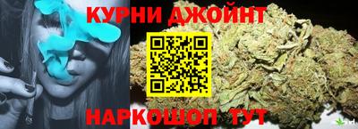 гашиш Мариинск