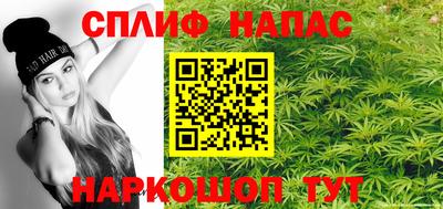 гашиш Мариинск