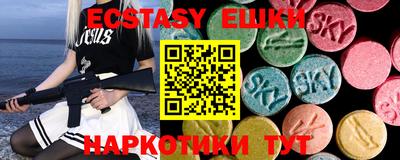 гашиш Мариинск