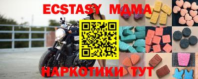 марки lsd Малоярославец