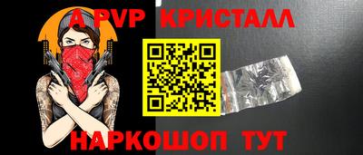 марки lsd Малоярославец