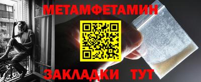 гашиш Мариинск
