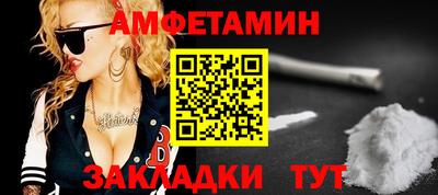 амфетамин Малгобек