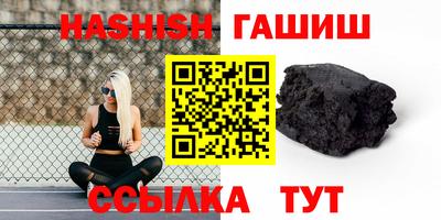 гашиш Мариинск