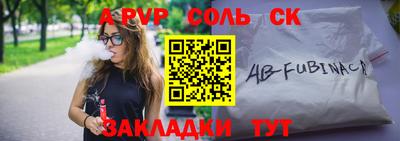 марки lsd Малоярославец