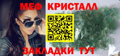 гашиш Мариинск