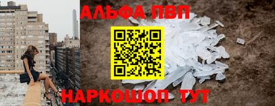 гашиш Мариинск