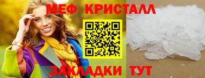 амфетамин Малгобек