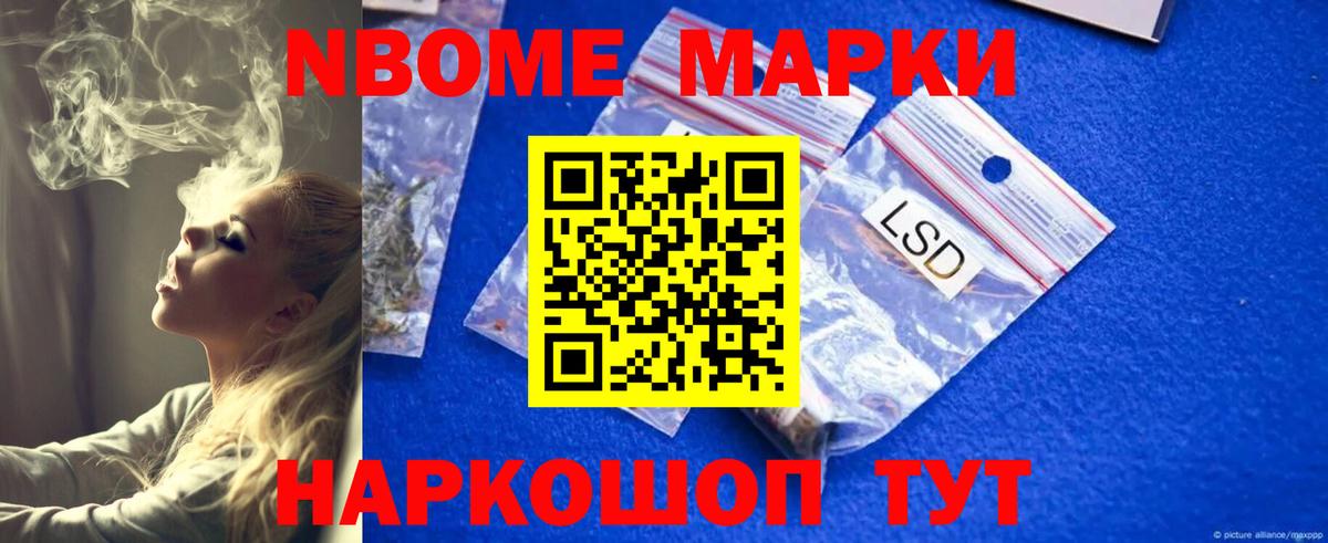 Видное  ЛСД экстази кислота  Вход с VPN 
