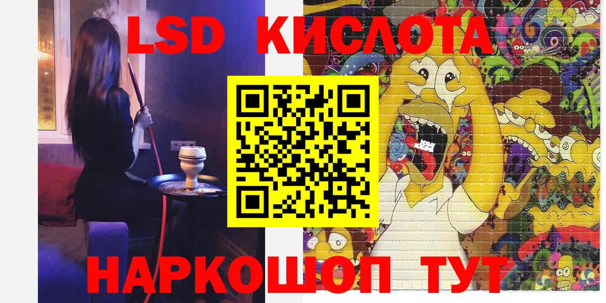 Марки N-bome 1,5мг Видное