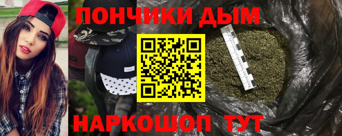 Бошки марихуана тримм Видное